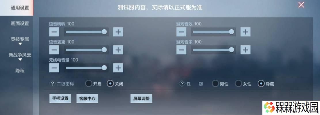 cf调219设置方法是什么？如何调整？