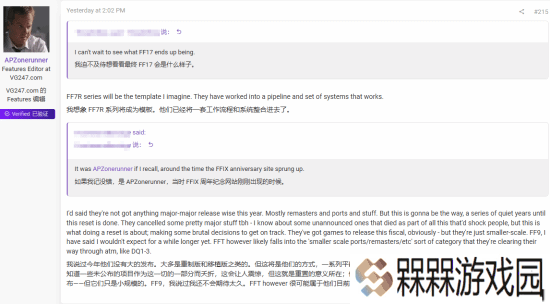 极乐软件园