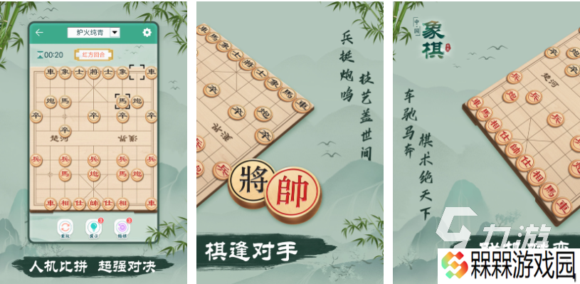 免费的国际象棋下载 流行的博弈游戏推荐2025