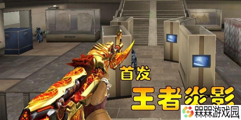 cf王者之炎价格是多少？购买王者之炎值得吗？