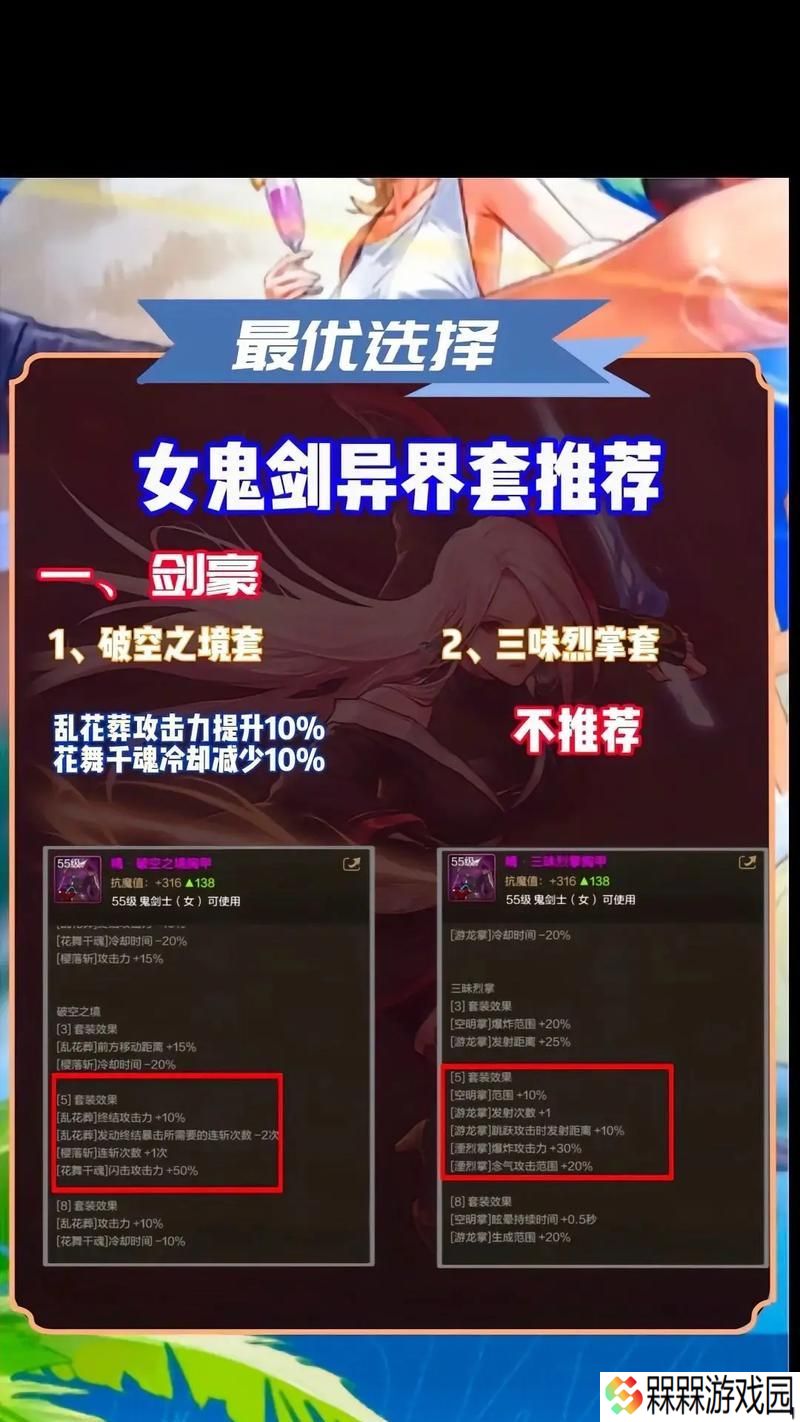 dnf什么职业新职业？新职业的特点和玩法介绍？