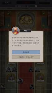 这就是江湖无遮大会怎么殴打和尚