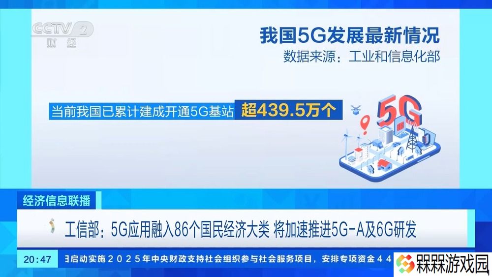 我国 5G-A 试点城市范围逐步扩大，年内有望覆盖全国超 300 个城市重点场景