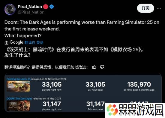 极乐软件园