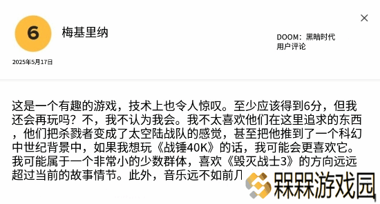 极乐软件园