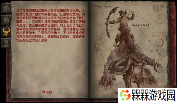 《毁灭战士黑暗时代》全怪物图鉴