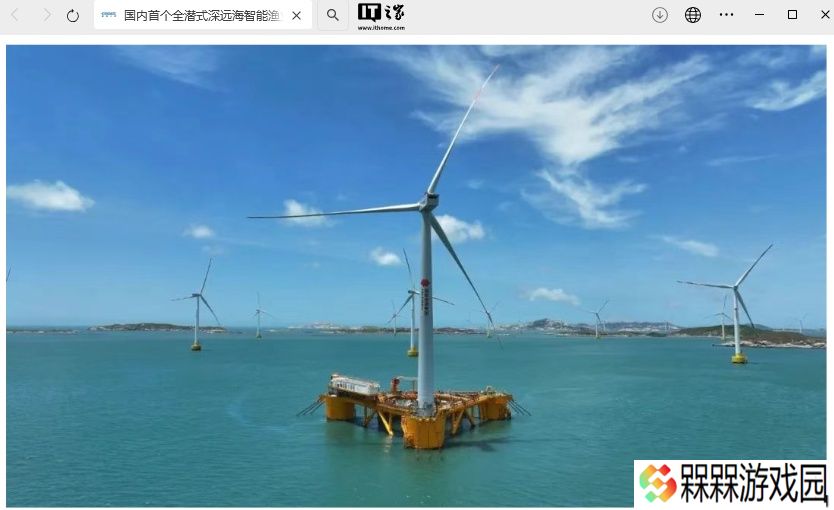 国内首个全潜式深远海智能渔业平台设计方案获得 AIP 认证
