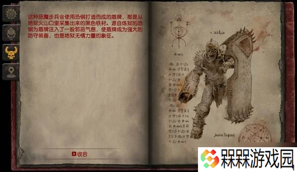 《毁灭战士黑暗时代》全怪物图鉴