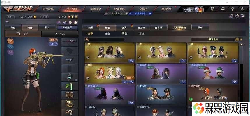 cf**id的售价是多少？如何获取**id？