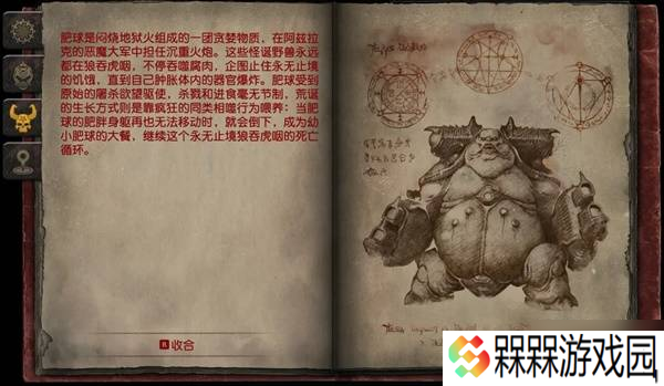 《毁灭战士黑暗时代》全怪物图鉴