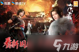 这就是江湖跗骨腿镖局大捷怎么做