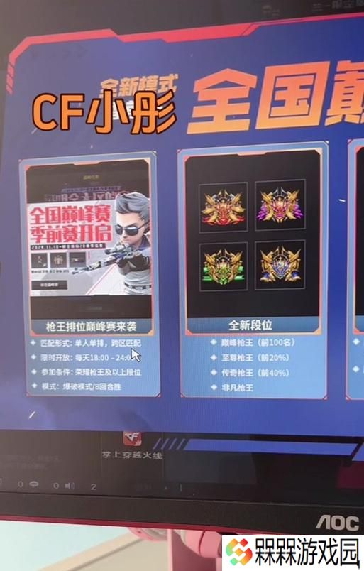 cf游戏中遇到卡屏问题怎么解决？