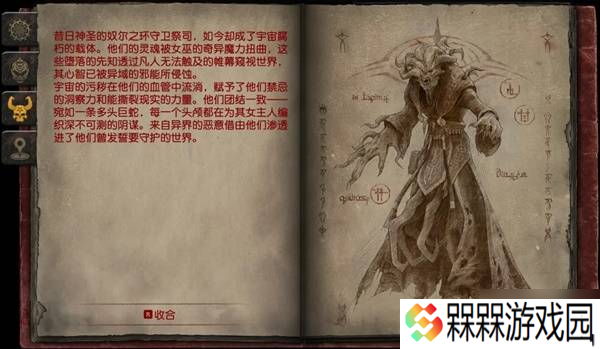 《毁灭战士黑暗时代》全怪物图鉴