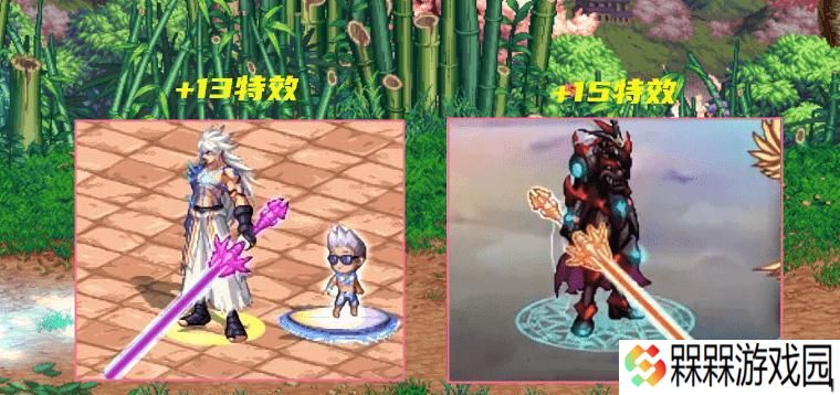 剑魂光剑武器装扮如何获得？获取光剑武器装扮的方法是什么？