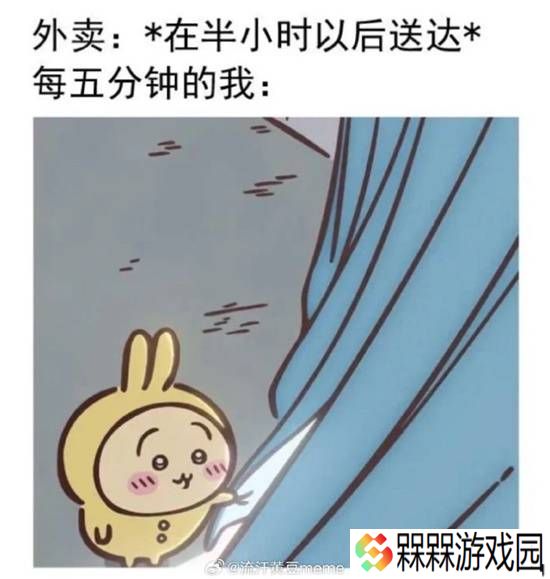 极乐软件园