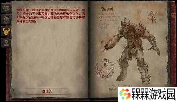 《毁灭战士黑暗时代》全怪物图鉴