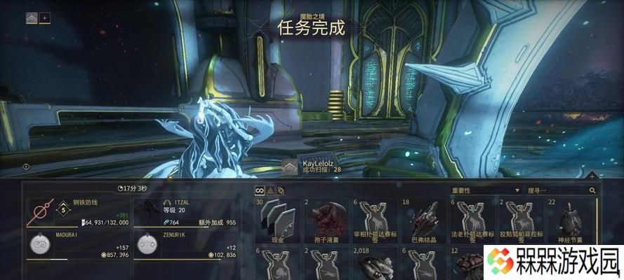 星际战甲星察怎么获得部件？部件的获取方式有哪些？