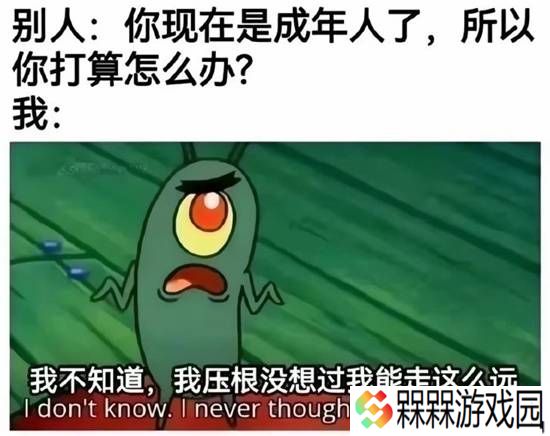 极乐软件园