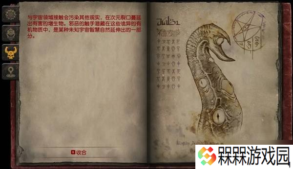 《毁灭战士黑暗时代》全怪物图鉴