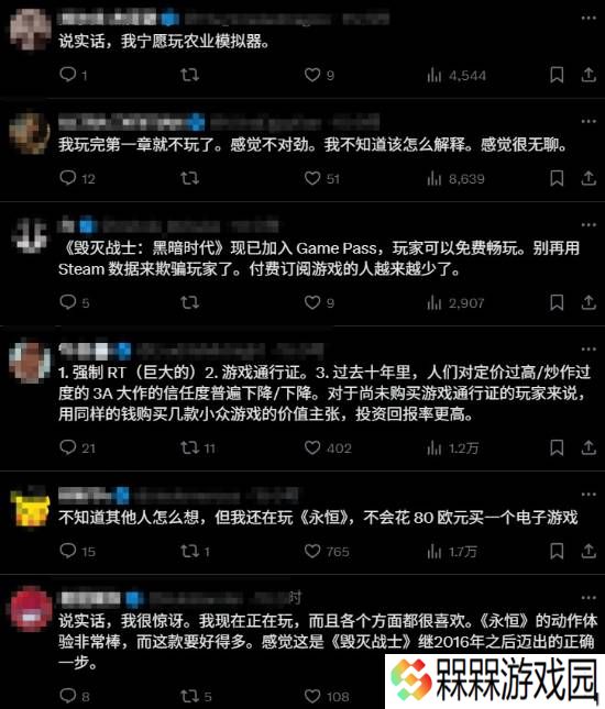 极乐软件园