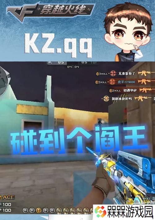 cf阎王id的售价是多少？如何获取阎王id？