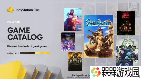 你对五月PS+满意吗？海外玩家对新入库展开激辩！