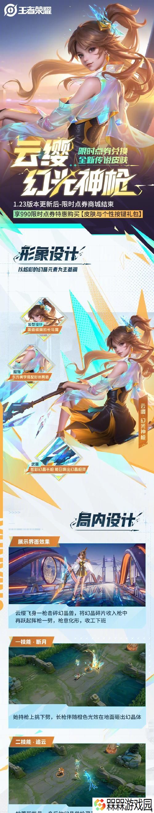 如何获得云cf体验？云cf的获取方法是什么？
