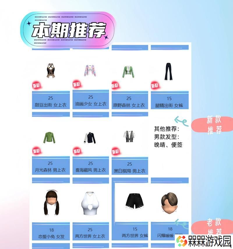 劲舞团激舞模式的按键操作是什么？如何快速掌握？