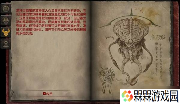 《毁灭战士黑暗时代》全怪物图鉴