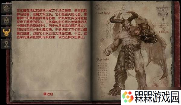 《毁灭战士黑暗时代》全怪物图鉴