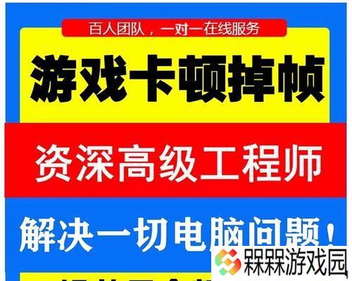 cf游戏中遇到卡屏问题怎么解决？