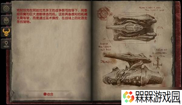 《毁灭战士黑暗时代》全怪物图鉴