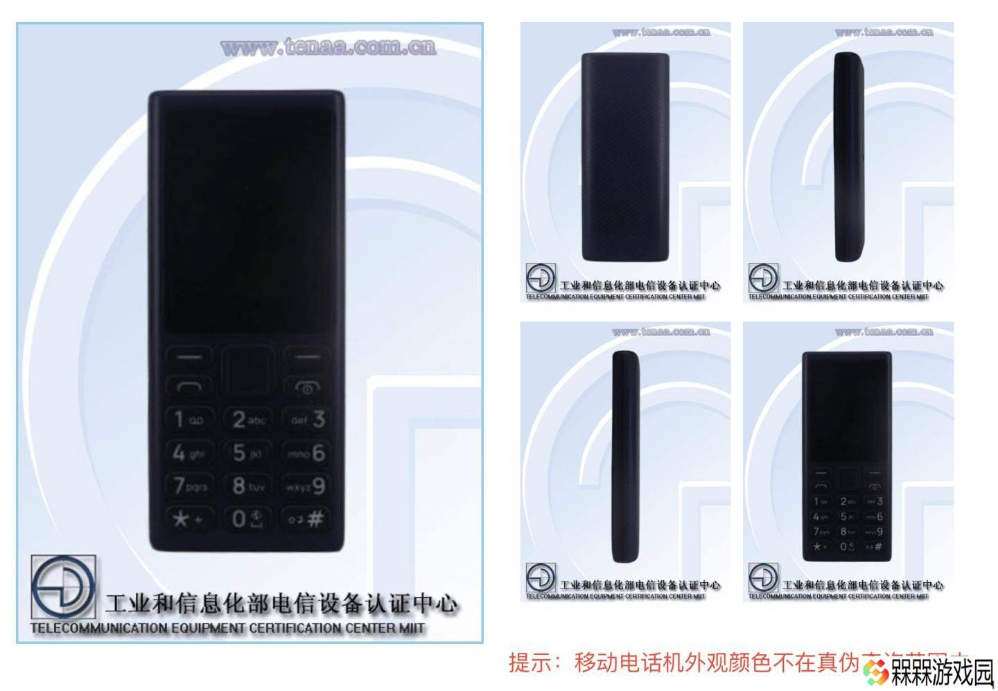 诺基亚130与150 Music功能机现身工信部，国行版即将来袭！