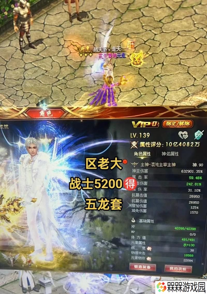 魔域铠甲展示怎么做？如何展示铠甲的风采？