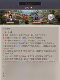 这就是江湖跗骨腿镖局大捷怎么做