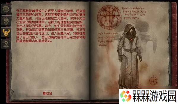 《毁灭战士黑暗时代》全怪物图鉴