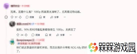 极乐软件园