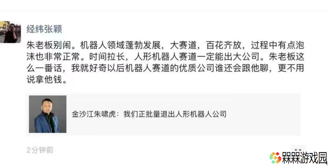 批量退出人形机器人后，金沙江投资水下机器人