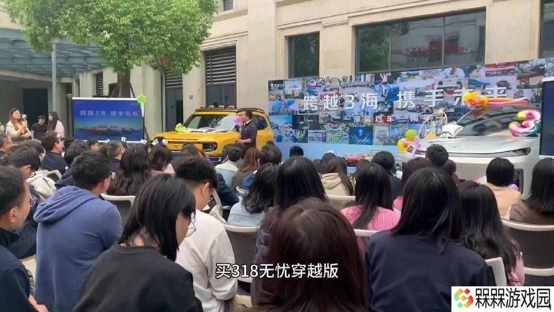 深蓝CEO邓承浩：员工买车离职浪两个月，只是为解决后顾之忧？