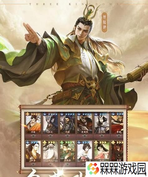 如何在电脑上玩三国杀九游版？