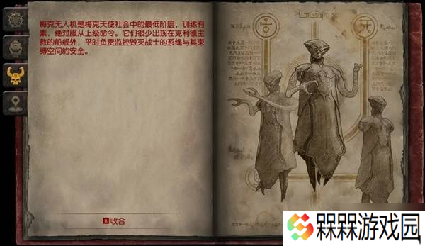 《毁灭战士黑暗时代》全怪物图鉴