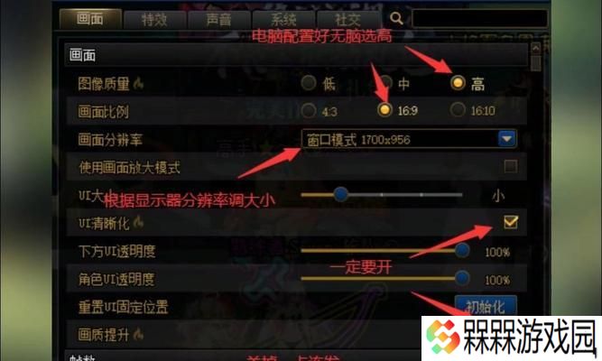 DNF窗口无法移动怎么办？