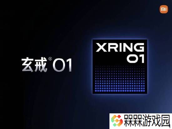 疑小米玄戒O1芯片跑分曝光！超越骁龙8 Gen 3