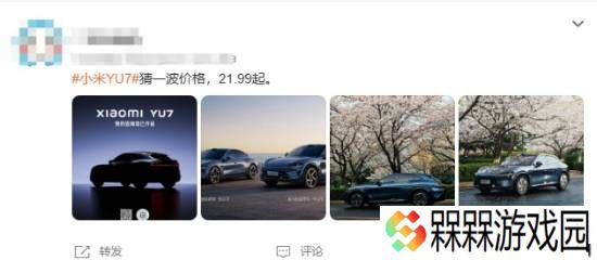 极乐软件园