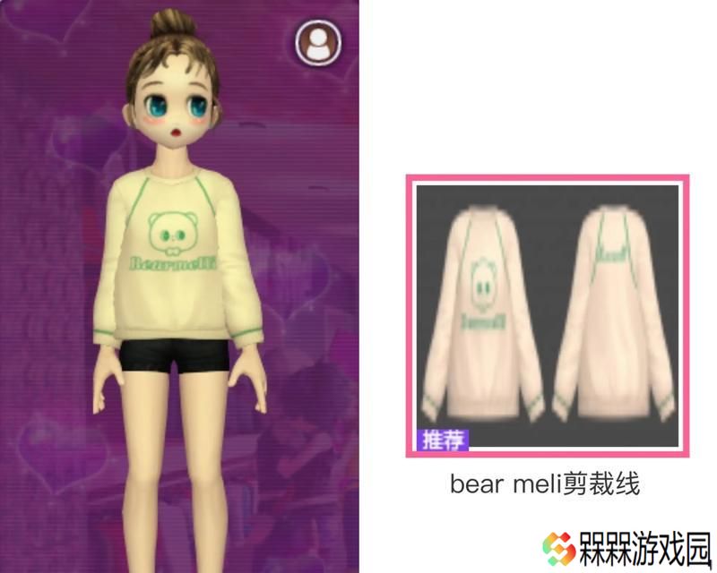 劲舞团情侣道具获取方法是什么？商城购买流程如何？