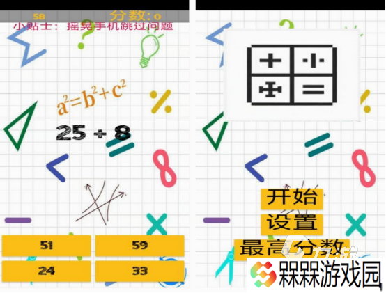 什么手游不氪金能玩 免费的手游下载推荐2025