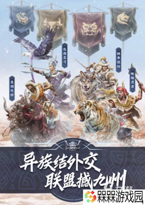 2019三国手游前五 耐玩的三国手游盘点