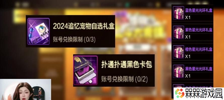 dnf宠物获取方法有哪些？如何快速获得宠物？