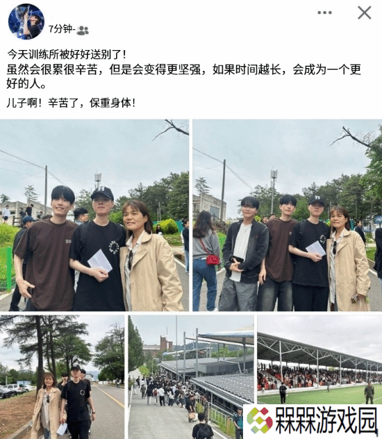 极乐软件园