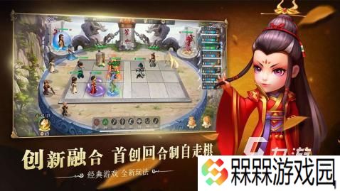 2025流行的武侠称霸手游合集 热门的武侠称霸手游推荐